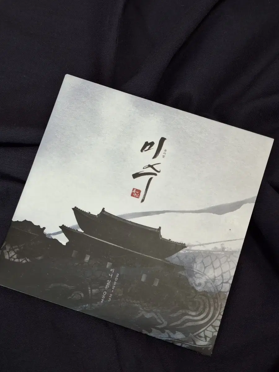 뮤지컬 랭보 2025 OST | 브랜드 중고거래 플랫폼, 번개장터